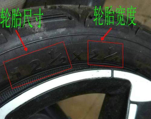 梦见自行车内胎坏了 梦见自行车内胎坏了