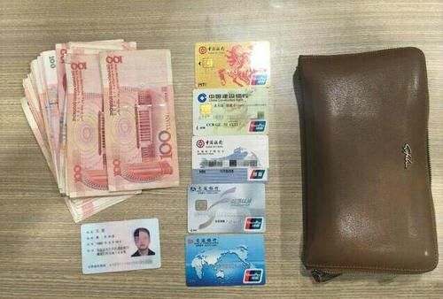 梦见捡到钱包 梦见捡到钱包