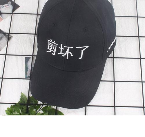 梦见帽子坏了 梦见帽子坏了