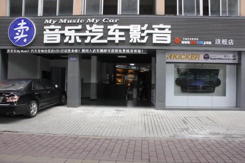 梦见把新车卖了 梦见把新车卖了