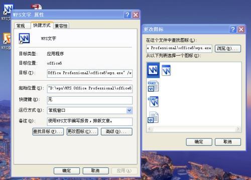 梦见软件自动升级