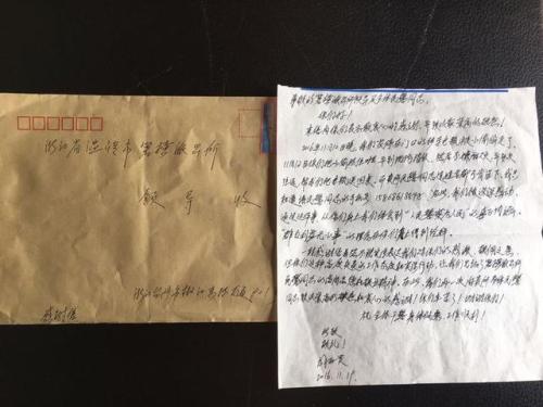 梦见收到一份信 梦见收到一份信