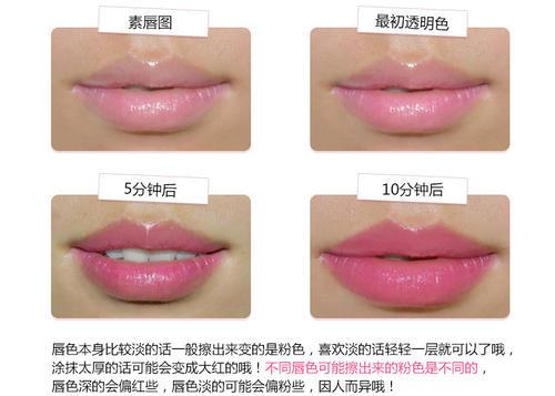 梦见口红变色 梦见口红变色