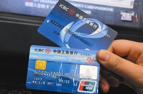 梦见挂失银行卡 梦见挂失银行卡