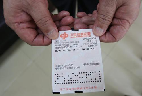 梦见中彩票大奖