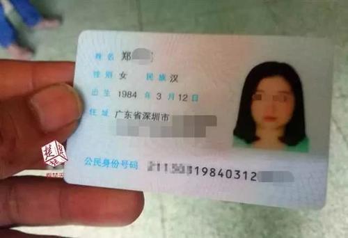 梦见丢了身份证 梦见丢了身份证