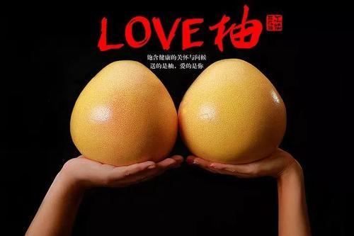 梦见别人送我柚子 梦见别人送我柚子