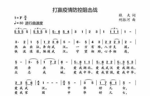 梦见伴奏