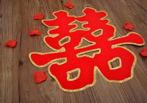 梦见门上贴大红喜字 梦见门上贴大红喜字