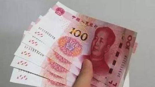 梦见收到假钱