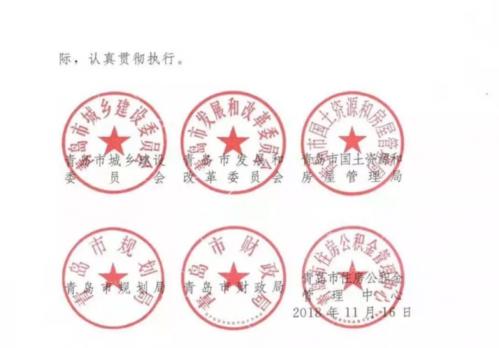 梦见财务章