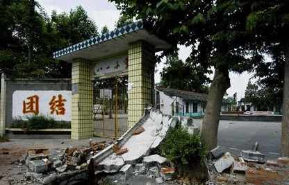 梦见大门倒塌