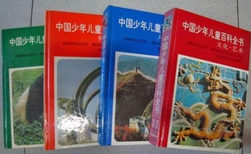 梦见百科全书