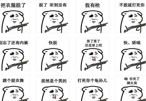 梦见把上衣脱了
