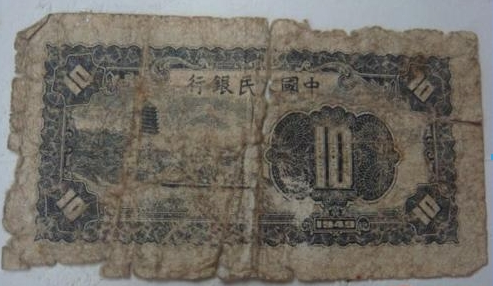梦见烂钱