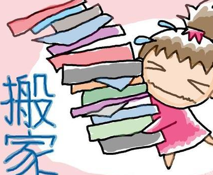 梦见帮别人搬家