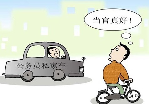 梦见自己当官