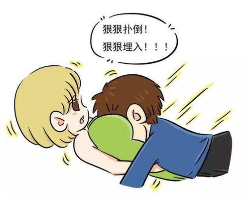 梦见啪啪