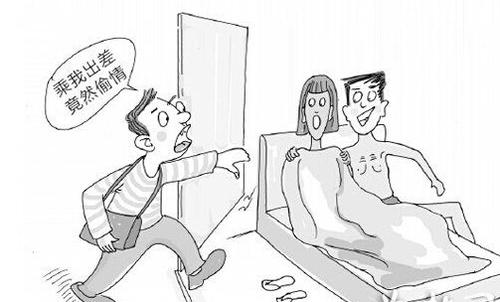 梦见自己偷情