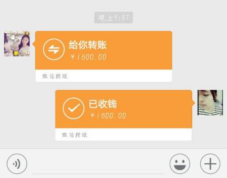 梦见自己账户收到钱