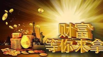 梦见很多财富