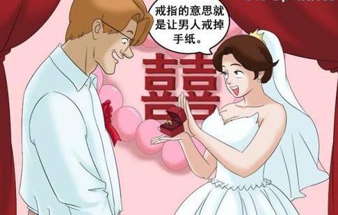 梦见办婚事前吵架