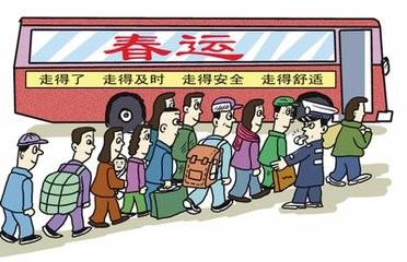 梦见买票