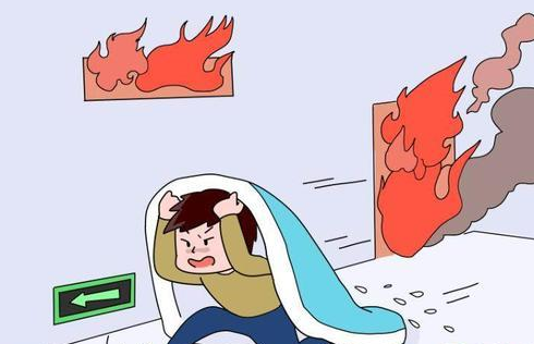 梦见着火了我跑下楼
