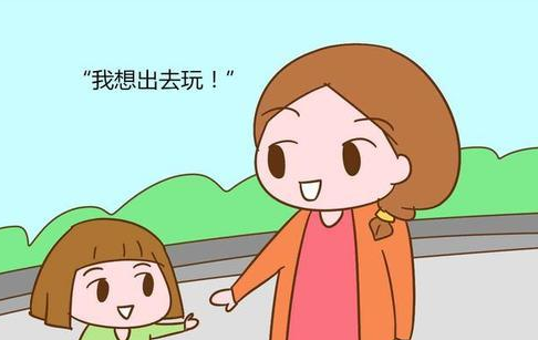 梦见出去玩