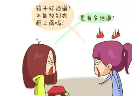 梦见和大学室友吵架