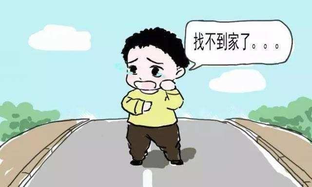 梦见迷路了