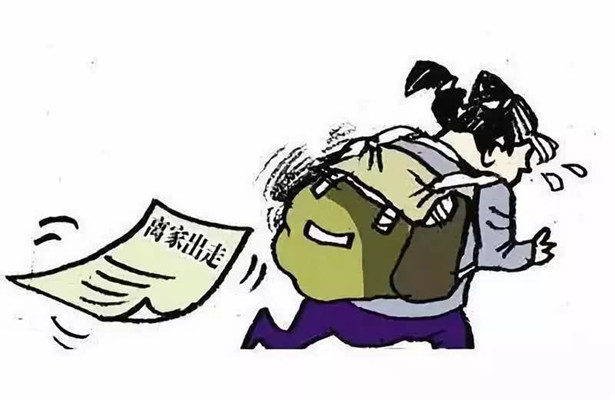 梦见吵架离家出走